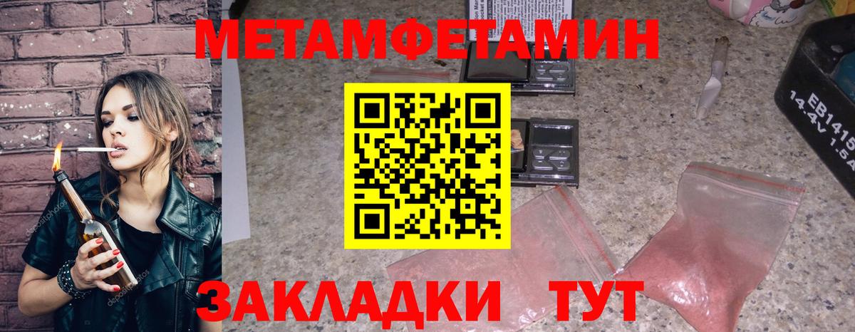 Amphetamine  Вход с VPN  АМФЕТАМИН  АМФЕТАМИН VHQ  Наро-Фоминск 