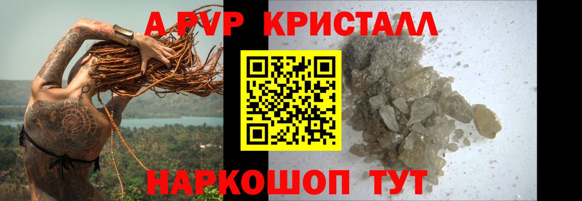 Альфа ПВП СК Наро-Фоминск