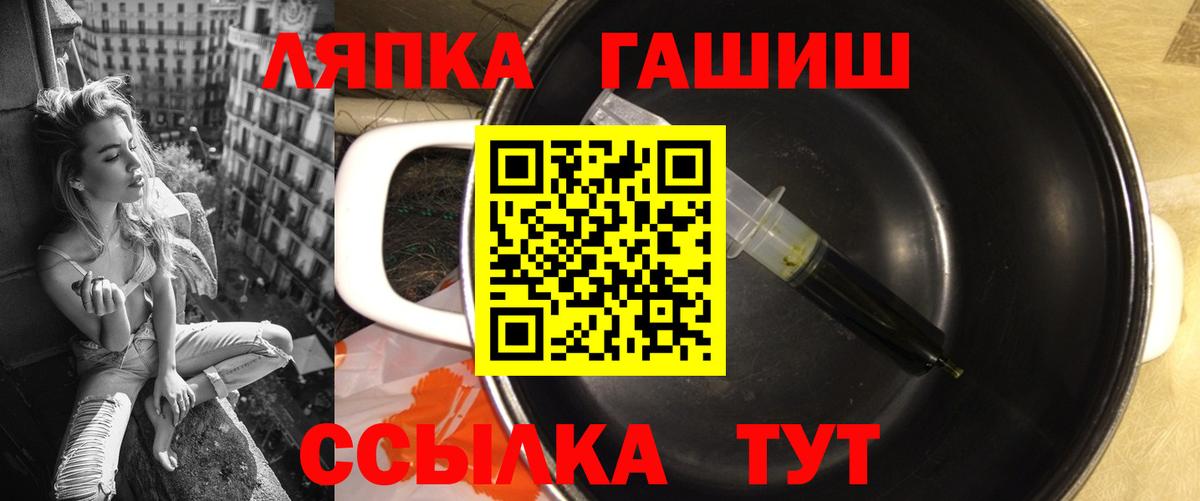ГАШ  ГАШИШ гашик  Гашиш 40% ТГК  Вход с VPN  Наро-Фоминск 