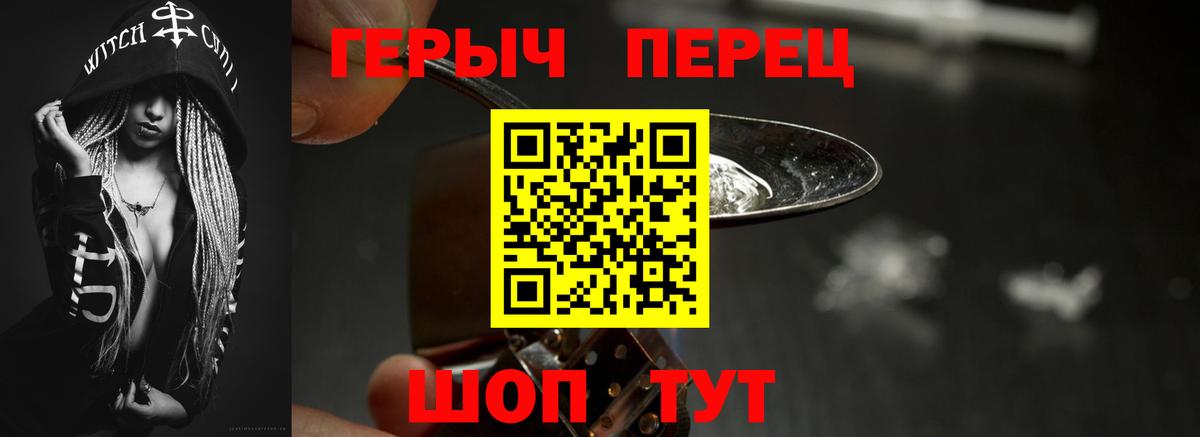 Наро-Фоминск  Героин афганец  Вход с VPN 