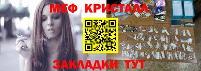 прущие крисы Бугуруслан