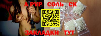 прущие крисы Бугуруслан