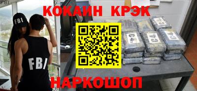 кокаин колумбия Бузулук