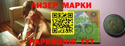 кокаин колумбия Бузулук