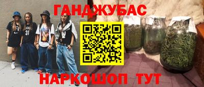 прущие крисы Бугуруслан