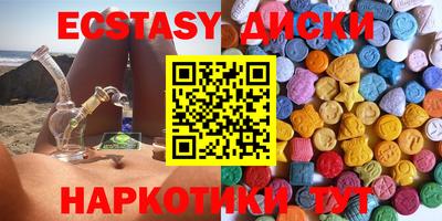 прущие крисы Бугуруслан