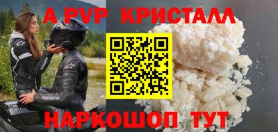 прущие крисы Бугуруслан