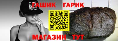 прущие крисы Бугуруслан