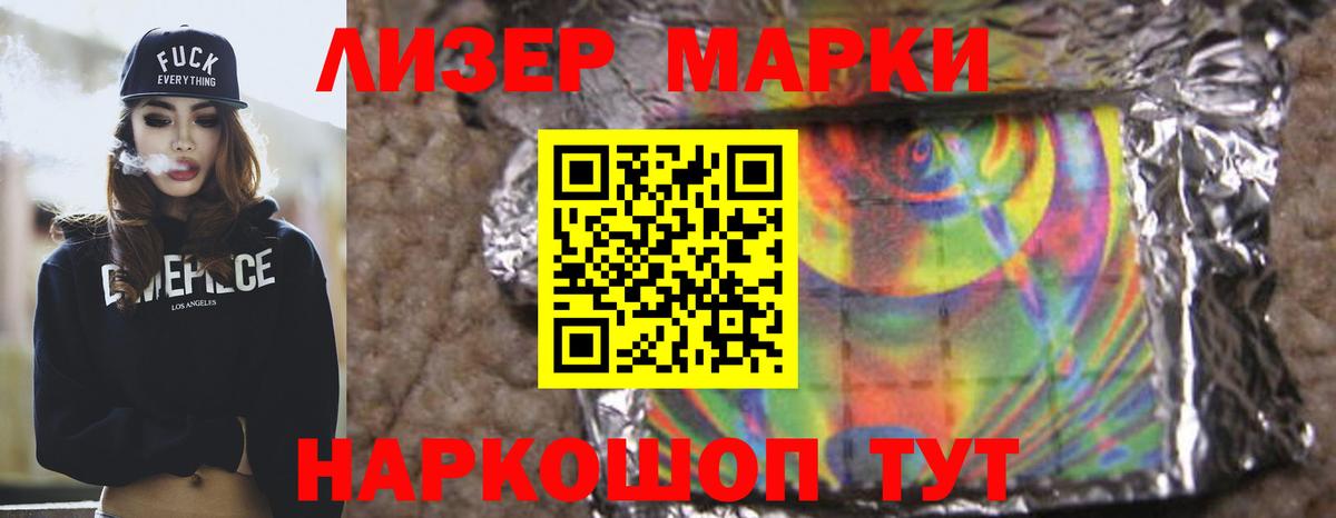 Лсд 25 экстази кислота Наро-Фоминск