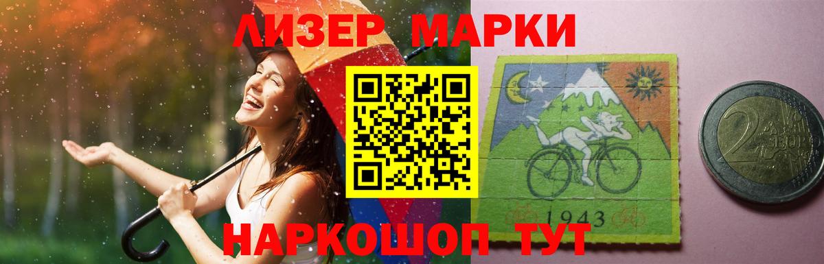 LSD-25 экстази кислота  LSD-25 экстази кислота  Наро-Фоминск  Вход с VPN 