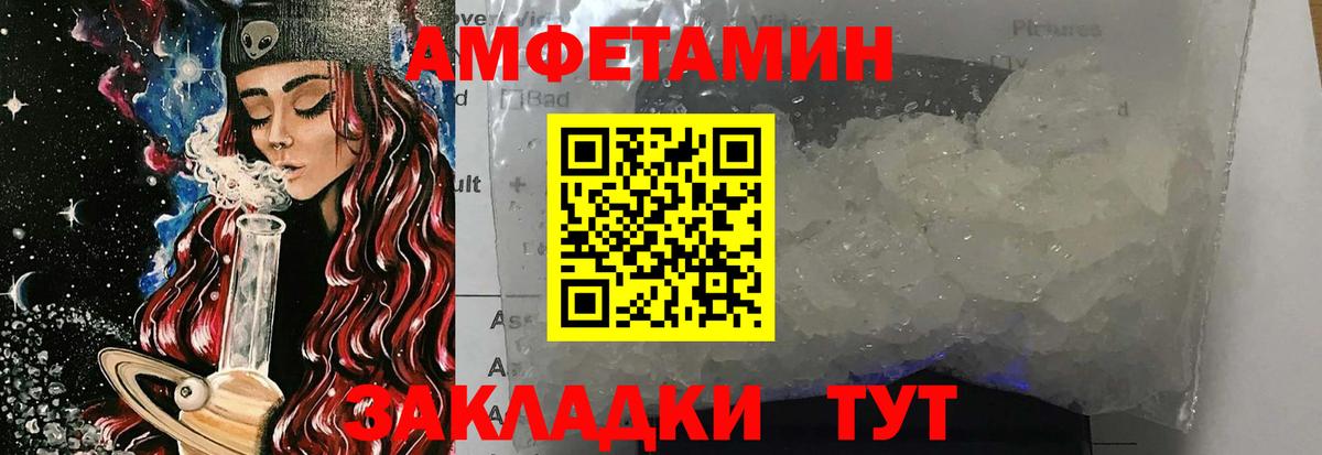 Метамфетамин винт Наро-Фоминск