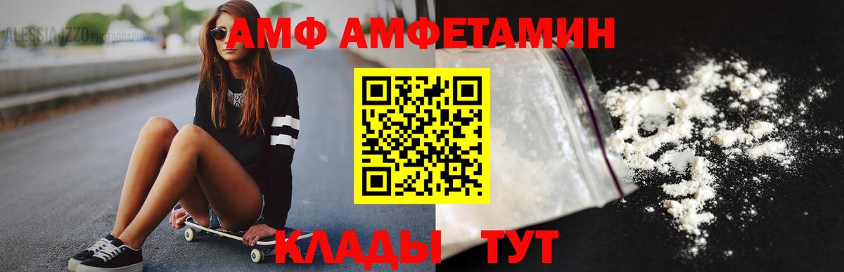 Первитин Декстрометамфетамин 99.9%  Вход с VPN  Наро-Фоминск 