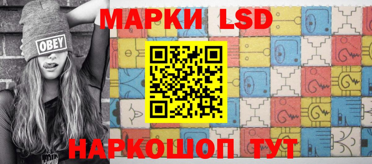 Марки NBOMe 1500мкг  Вход с VPN  Наро-Фоминск 