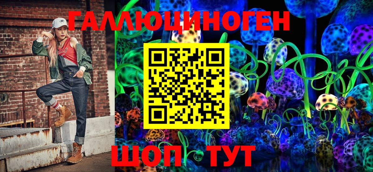 Наро-Фоминск  Псилоцибиновые грибы Magic Shrooms  Вход с VPN 
