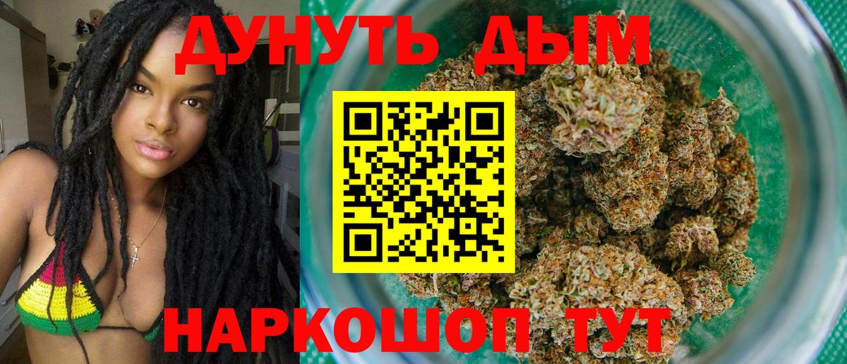 Конопля MAZAR  Вход с VPN  Бошки марихуана семена  Конопля тримм  Наро-Фоминск 